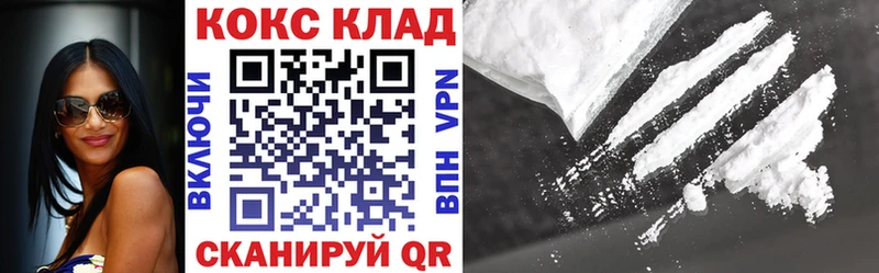 Купить Рузаевка СОЛЬ  Меф мяу мяу  Гашиш  Бошки Шишки  COCAIN 