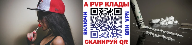 Альфа ПВП СК КРИС  Рузаевка 
