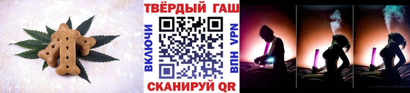 Еда ТГК конопля  Рузаевка 