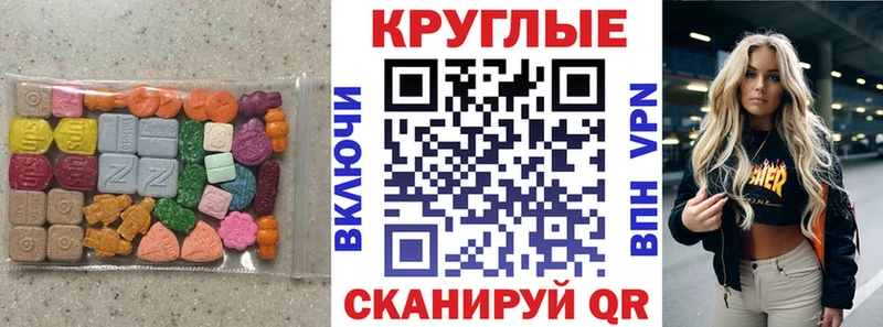 купить наркотики сайты Рузаевка Экстази TESLA