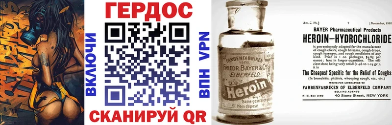 купить наркотики сайты мега ONION Героин Афган Рузаевка