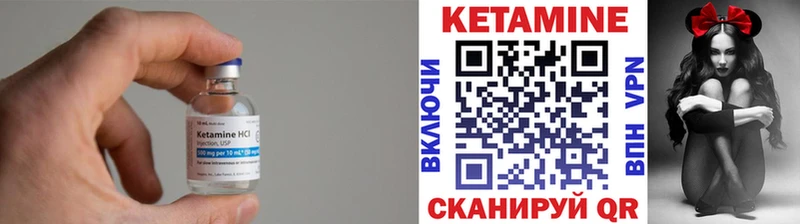 MEGA зеркало  Рузаевка  КЕТАМИН ketamine 