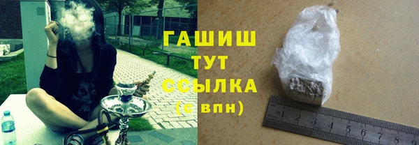 гашишное масло Бронницы