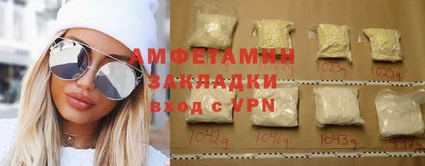 гашишное масло Бронницы