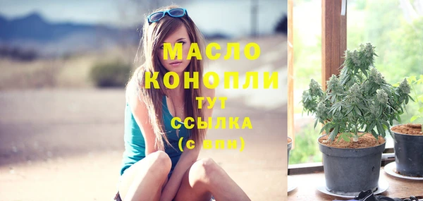 гашишное масло Бронницы