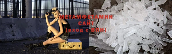 скорость mdpv Семёнов