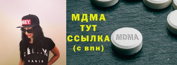 2c-b Дубна