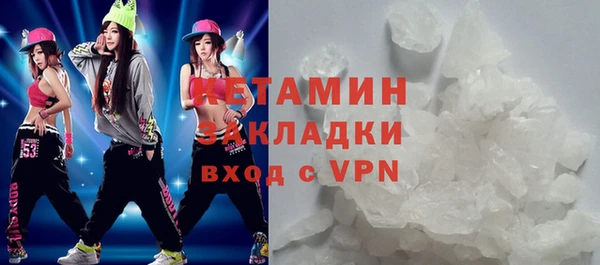 гашишное масло Бугульма