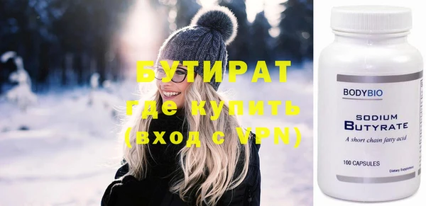 гашишное масло Бугульма