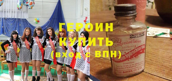 гашишное масло Бугульма