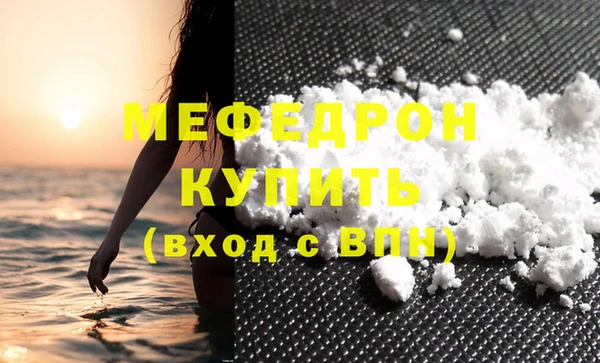 амф Слюдянка