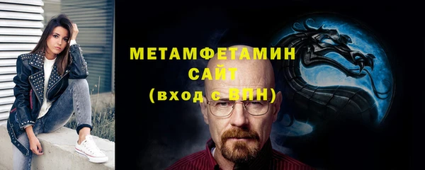 бошки Семикаракорск