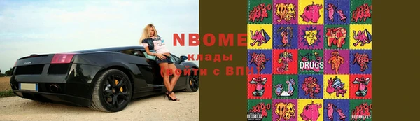 гашишное масло Бугульма