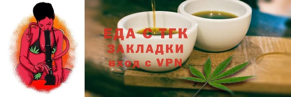 гашишное масло Бронницы