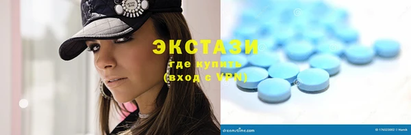 гашишное масло Бугульма
