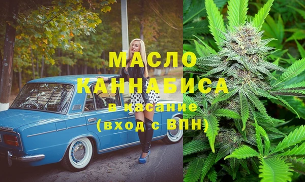 гашишное масло Бугульма