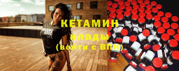 гашишное масло Бугульма