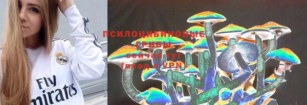 гашишное масло Бугульма