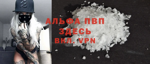 экстази Дрезна