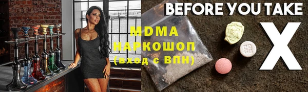 гашишное масло Бронницы