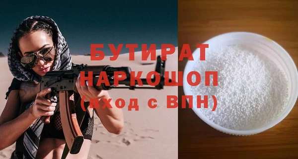 гашишное масло Бугульма