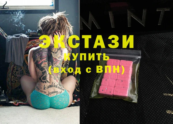 гашишное масло Бронницы