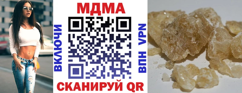 МДМА VHQ Рузаевка