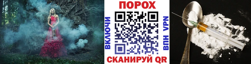 Метамфетамин пудра  купить наркоту  MEGA ССЫЛКА  Рузаевка 