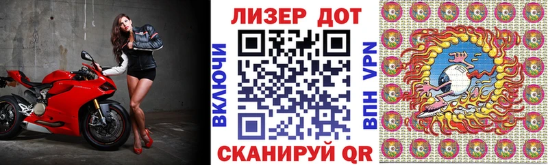 Марки N-bome 1,5мг  Рузаевка 