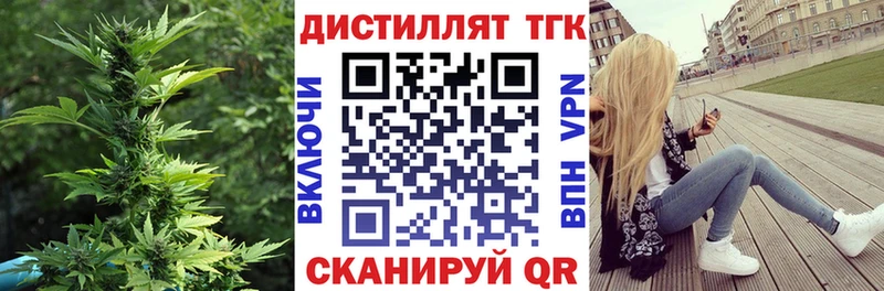 закладки Рузаевка ТГК вейп